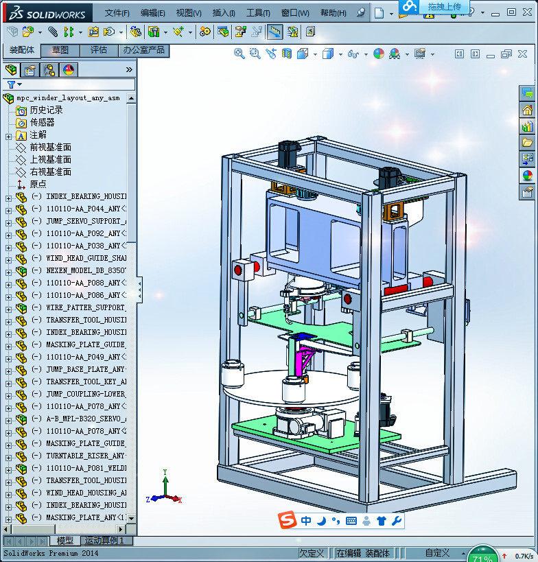全自动电机绕线机