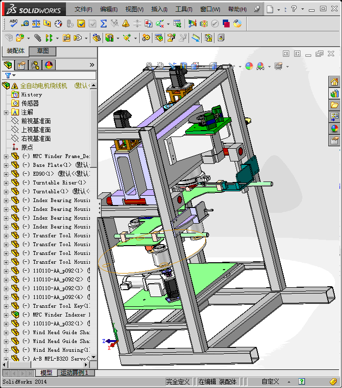 全自动电机绕线机