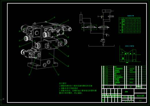 阀块设计（SW+CAD）缩略图