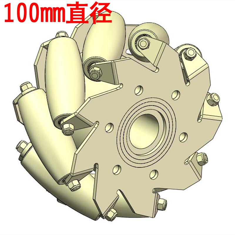 麦克纳姆轮图纸模型AGV全方位轮直径100mm3D三维CAD设计图