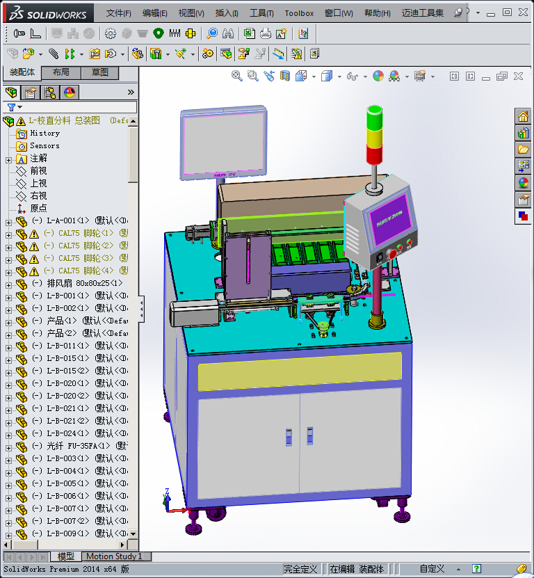 非标设备L-校直分料