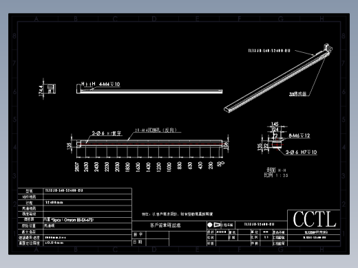CCTL模组同步带-TL135B-L40-S2400-RU