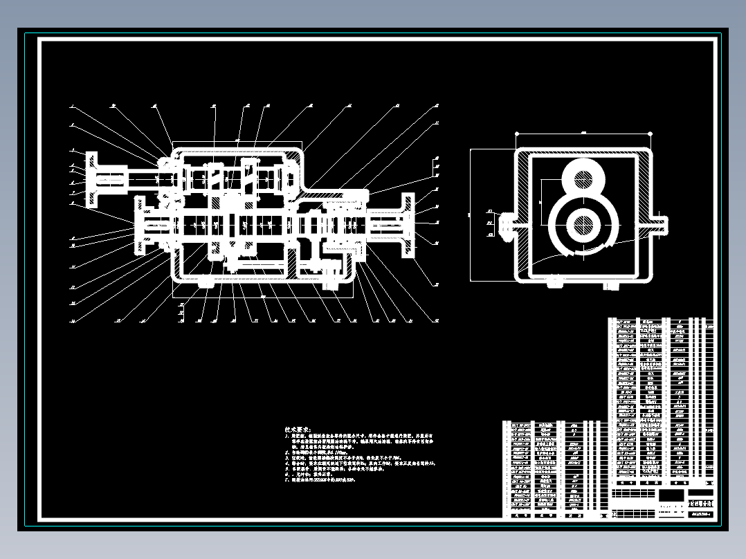 QC462-越野车四驱传动系统设计汽车类设计[全套CAD和文档]