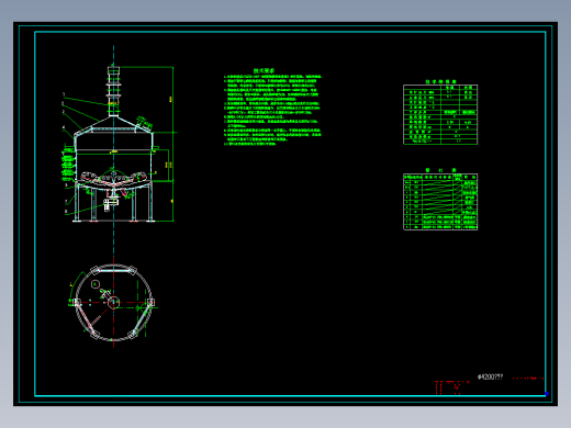 年产万吨啤酒糖化锅设计图