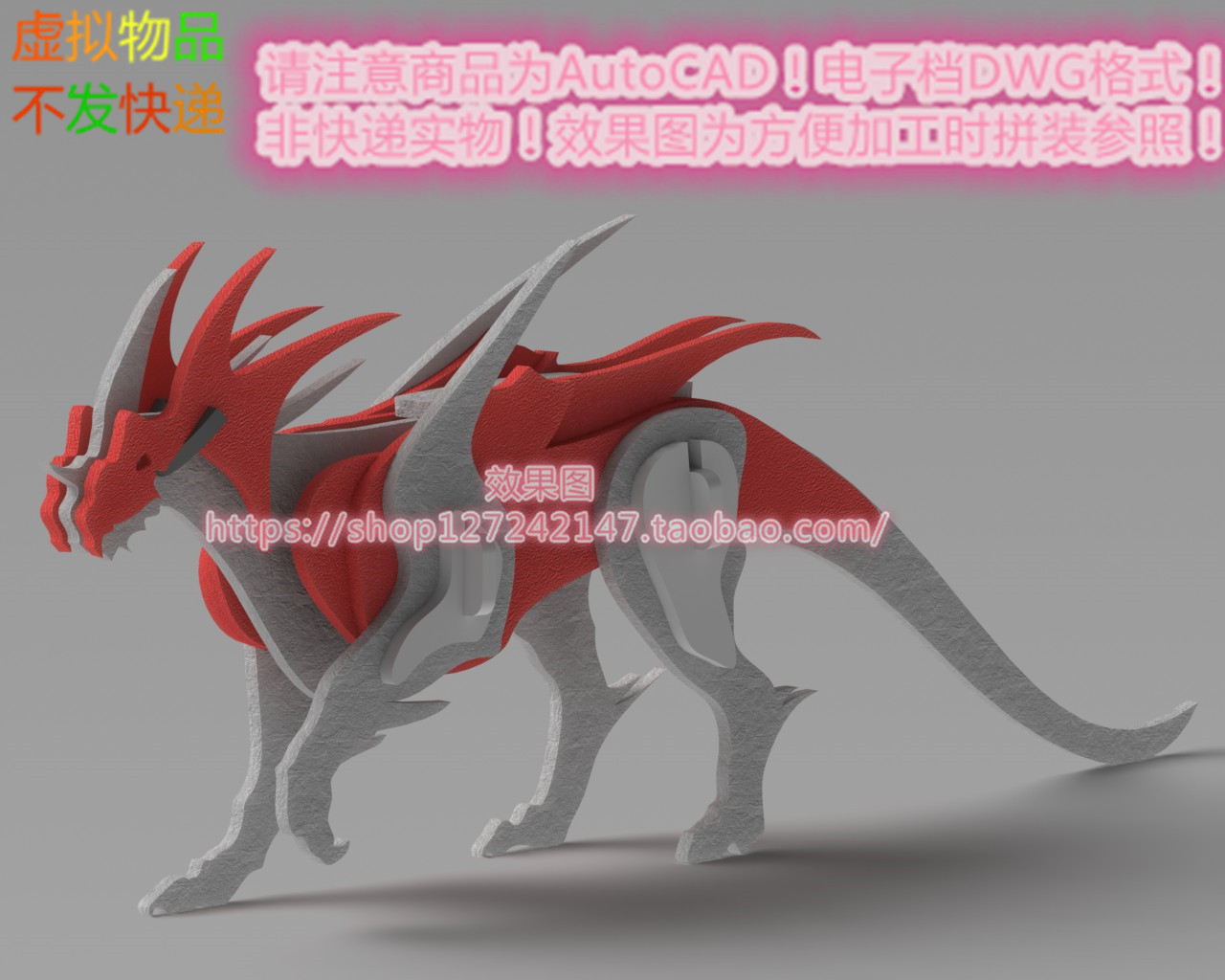 东方龙  SW16