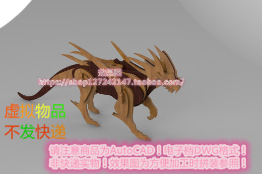 东方龙  SW16缩略图