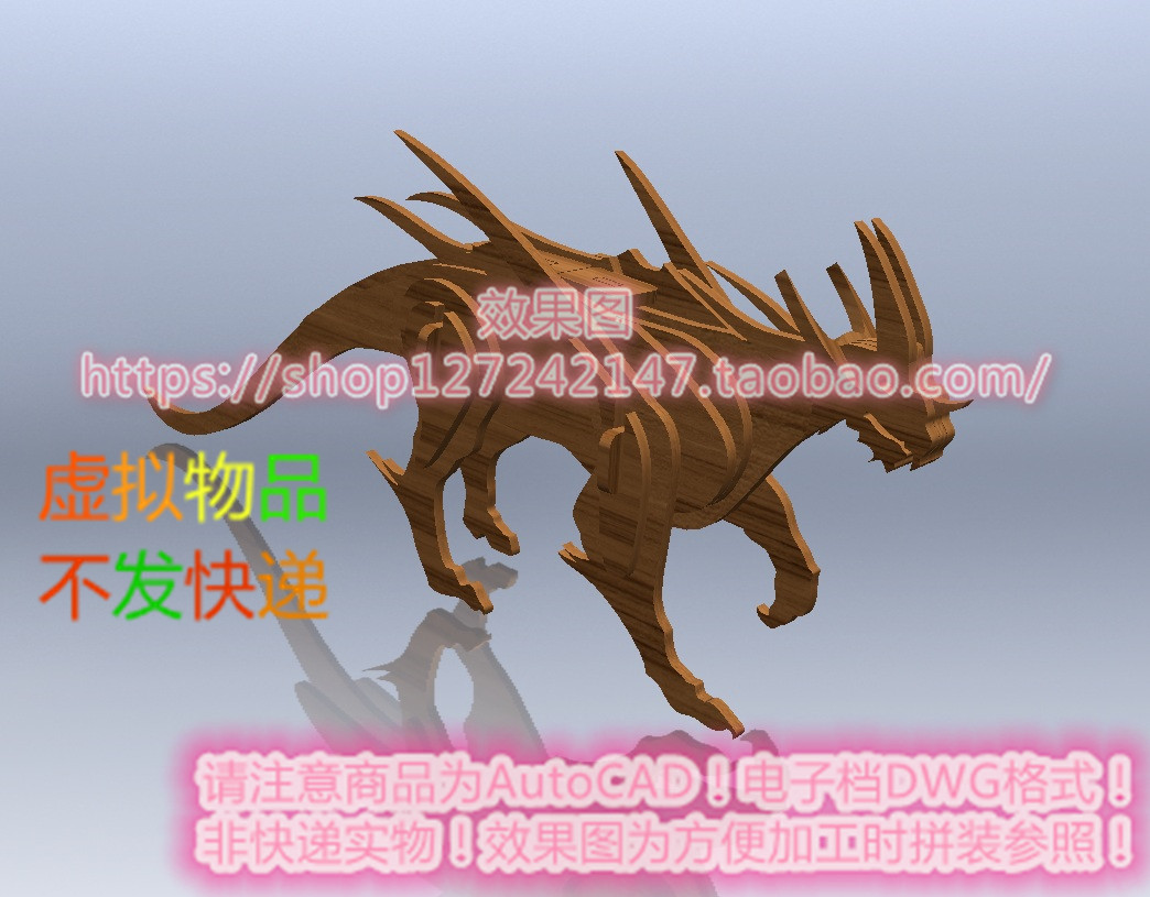 东方龙  SW16