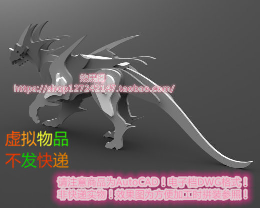 东方龙  SW16缩略图