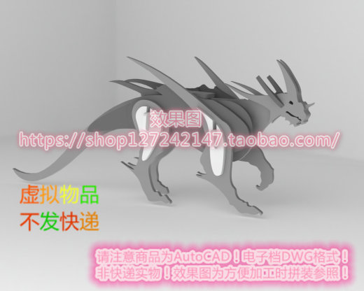 东方龙  SW16缩略图