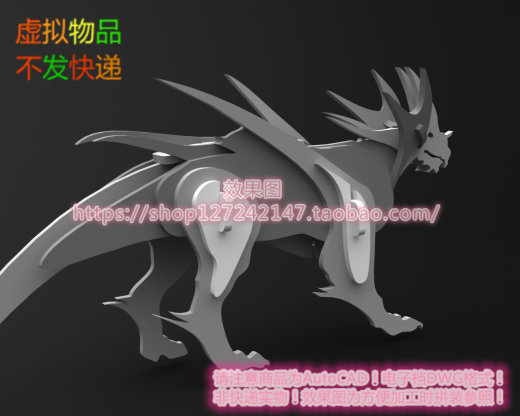 东方龙  SW16缩略图