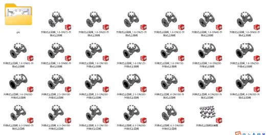 升降式止回阀 25款缩略图