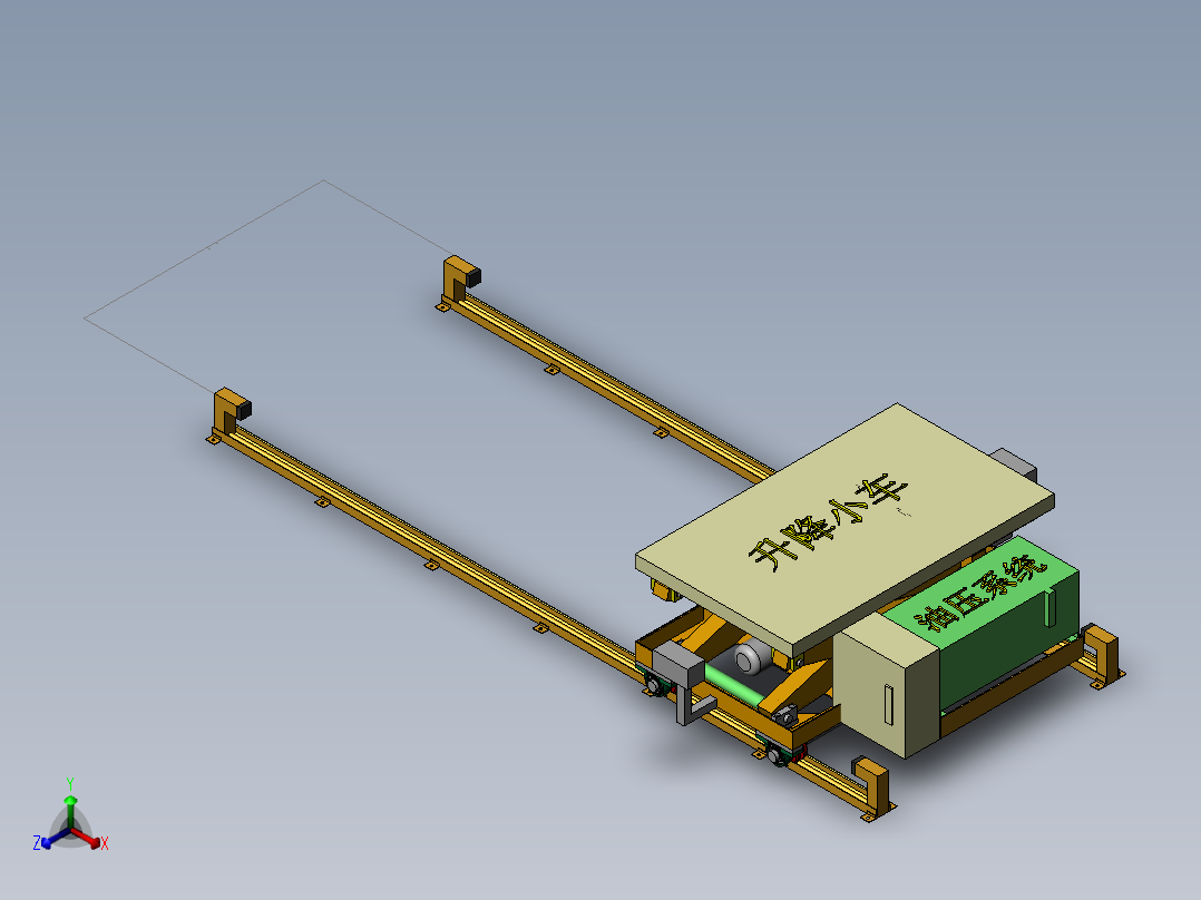 F416 液压升降台sw正等轴测图