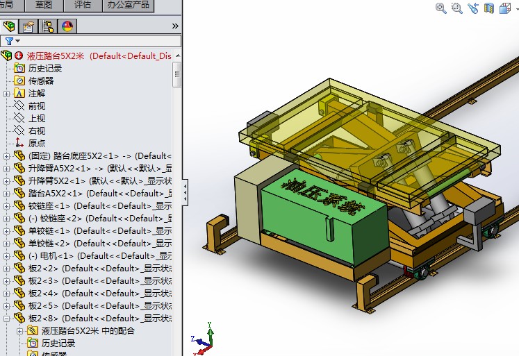 F416 液压升降台sw