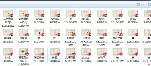 F416 液压升降台sw缩略图