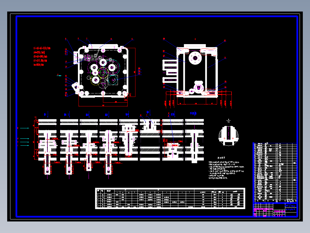 27-YZ4110柴油机气缸体三面钻削组合机床总体设计及右主轴箱设计