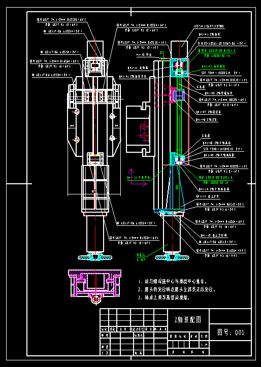立式磨床Z轴主轴结构CAD图纸 C5116立车改磨床 主轴传动结构图CAD