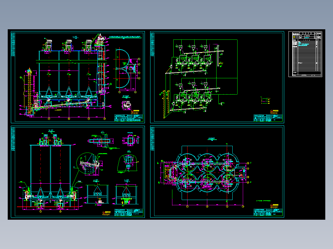 水泥均化储存及库侧散装多图