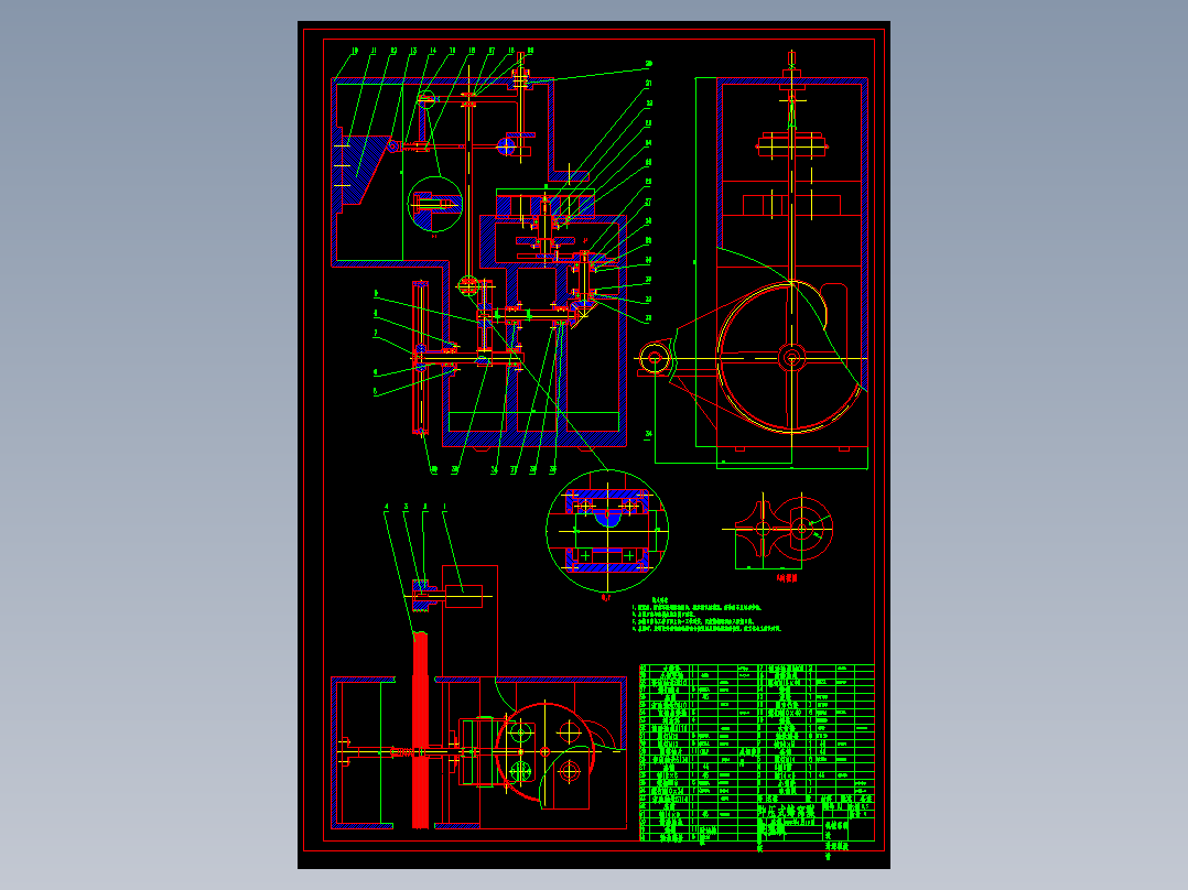 冲压式蜂窝煤成型机设计