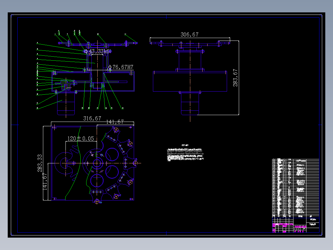 MC无机械手换刀刀库设计