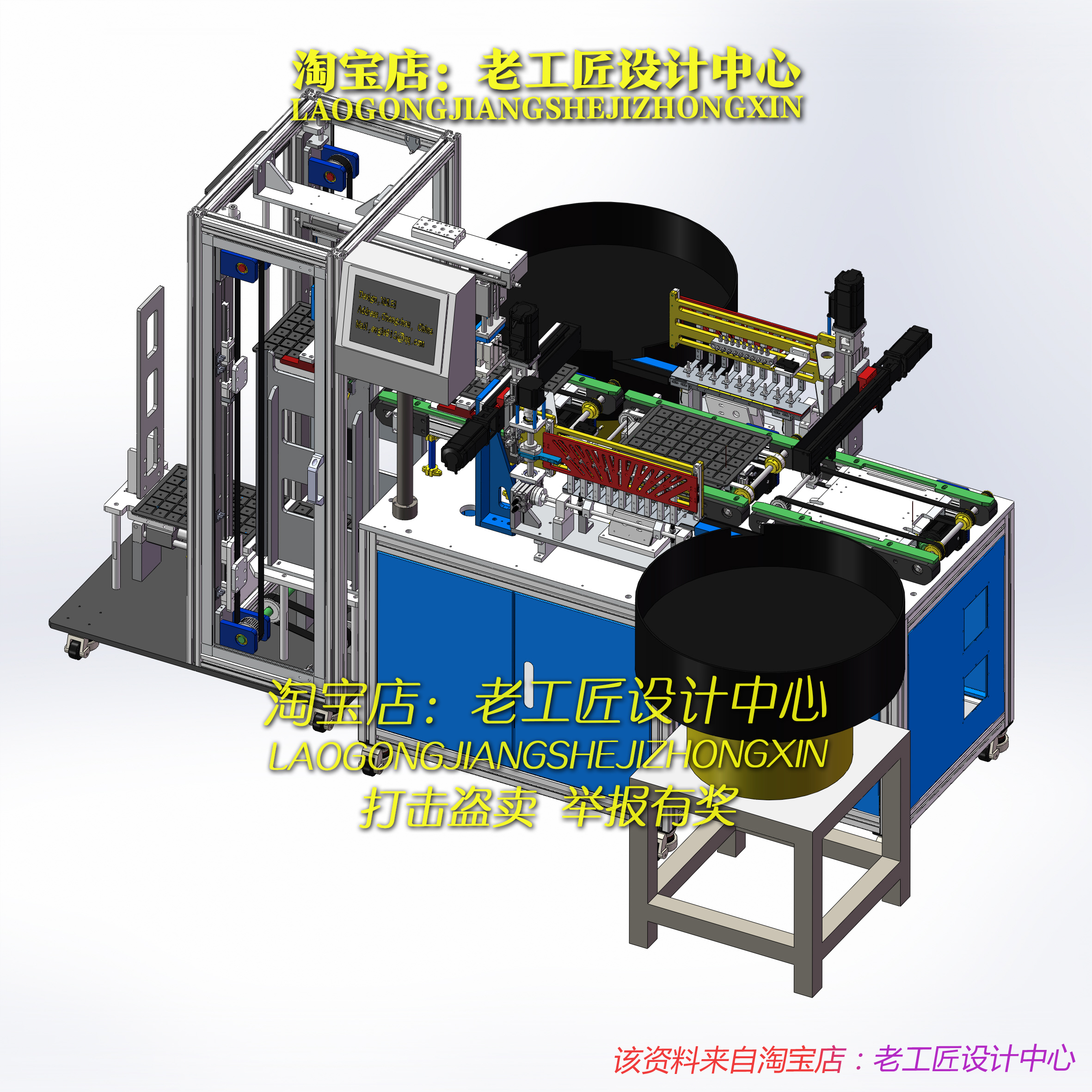 B10_铝板料盘排片自动组装机（提升机构+移栽机构+等距喂料机构）
