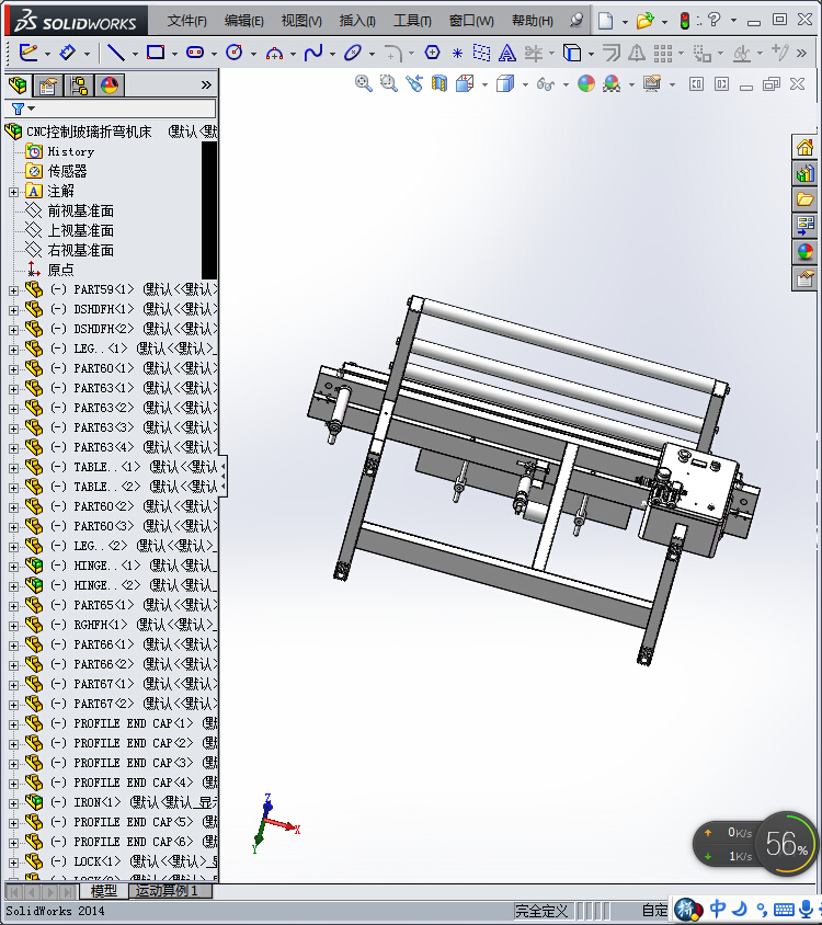 CNC控制玻璃折弯机床
