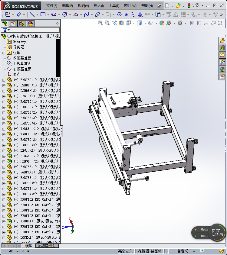 CNC控制玻璃折弯机床