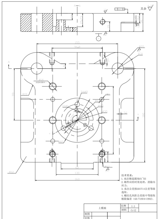 齿轮螺栓垫片冲压复合模设计(含CAD零件图装配图)+CAD+说明书缩略图