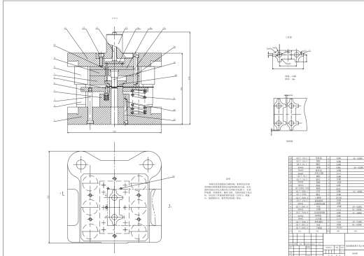 齿轮螺栓垫片冲压复合模设计(含CAD零件图装配图)+CAD+说明书缩略图