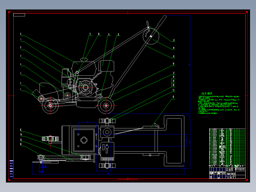 1G128--草坪修边机的设计
