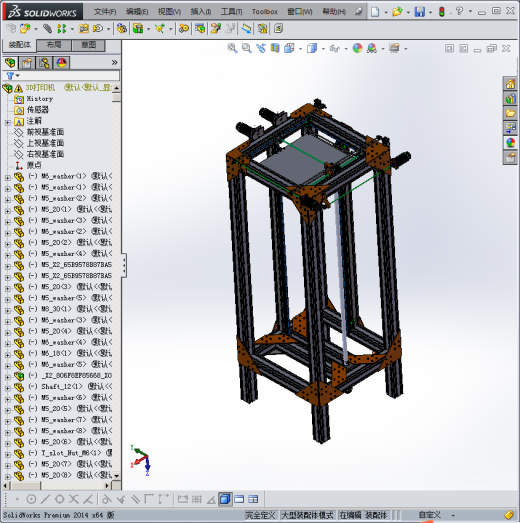 3D打印机 3D模缩略图
