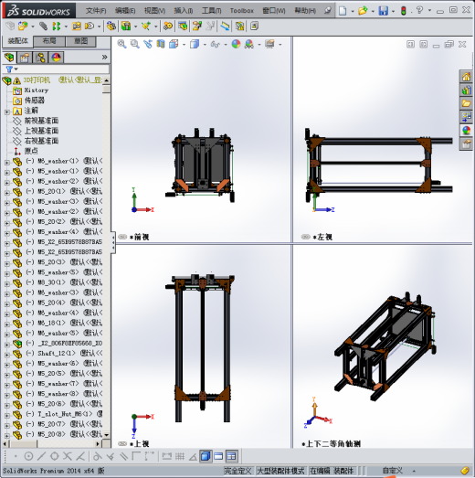 3D打印机 3D模缩略图