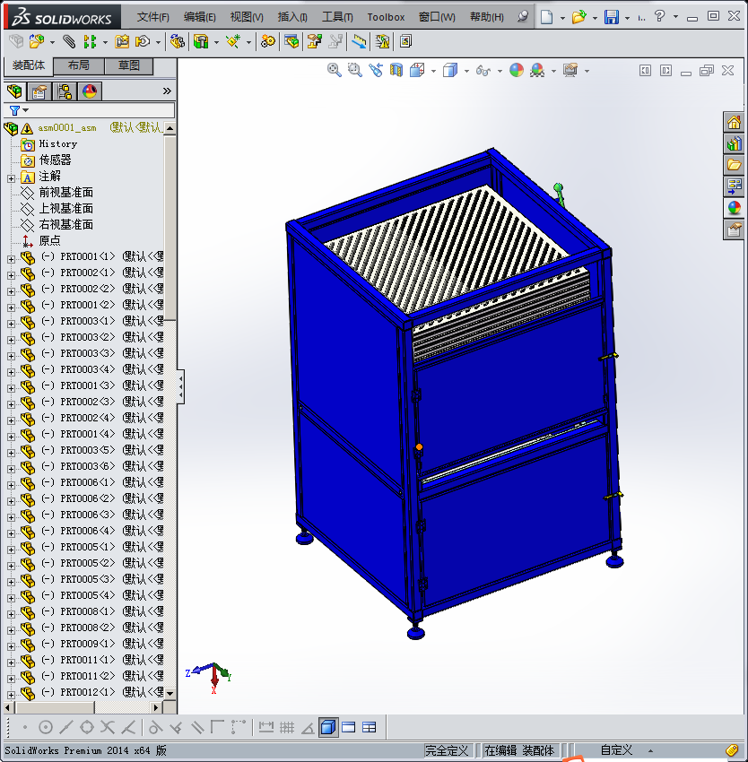 连杆步进升降机构