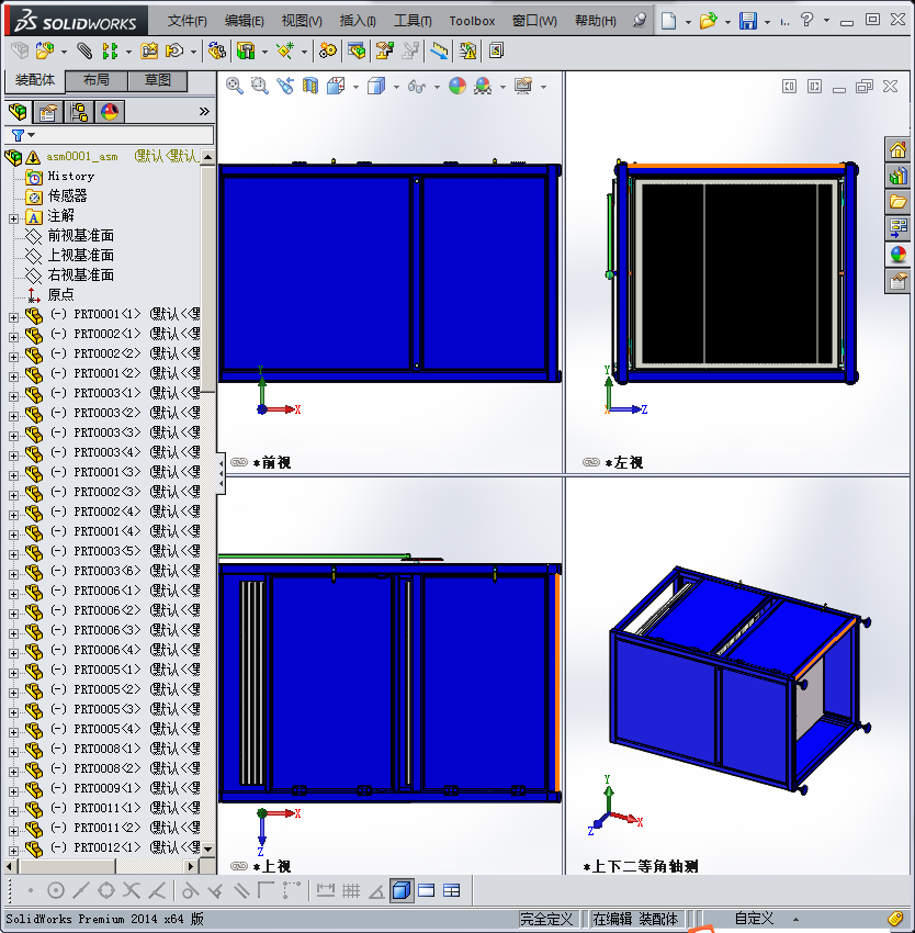 连杆步进升降机构