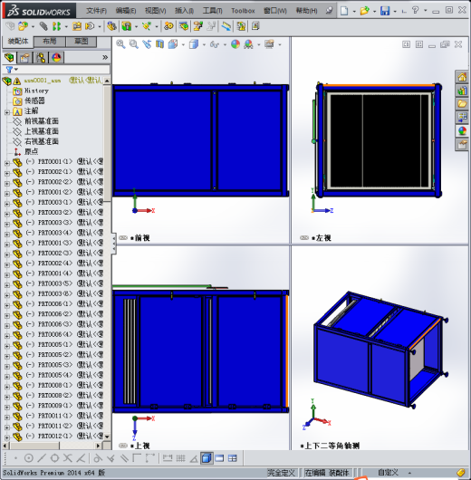 连杆步进升降机构缩略图