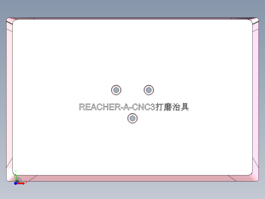 REACHER-A-笔记本CNC工装夹具三维模型CNC3DAMO前视缩略图