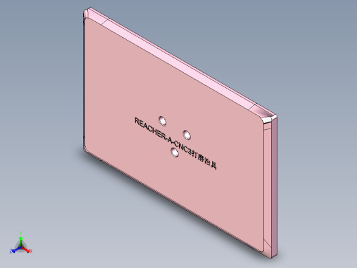 REACHER-A-笔记本CNC工装夹具三维模型CNC3DAMO正等轴测缩略图