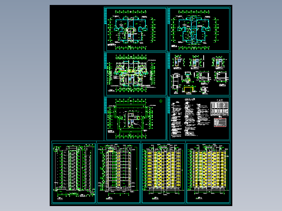 星港小镇点式小高层户型平面图