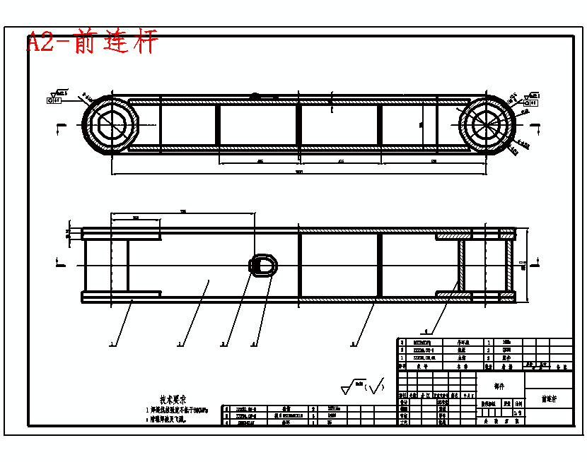中厚煤层支撑掩护式液压支架设计含8张CAD图