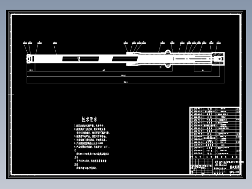 摩托车前减震器的设计