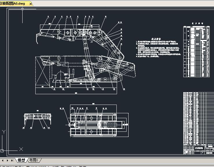 液压支架的运动仿真设计【带PROE三维+仿真动画】【8张CAD图纸】