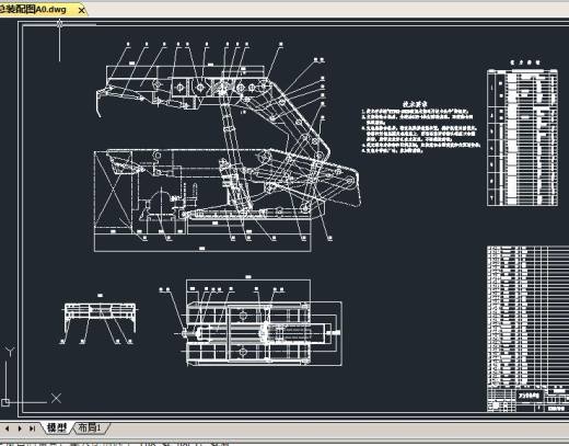 液压支架的运动仿真设计【带PROE三维+仿真动画】【8张CAD图纸】缩略图
