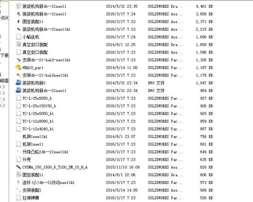 真空包装机（放袋、抽气、充气、热封）缩略图