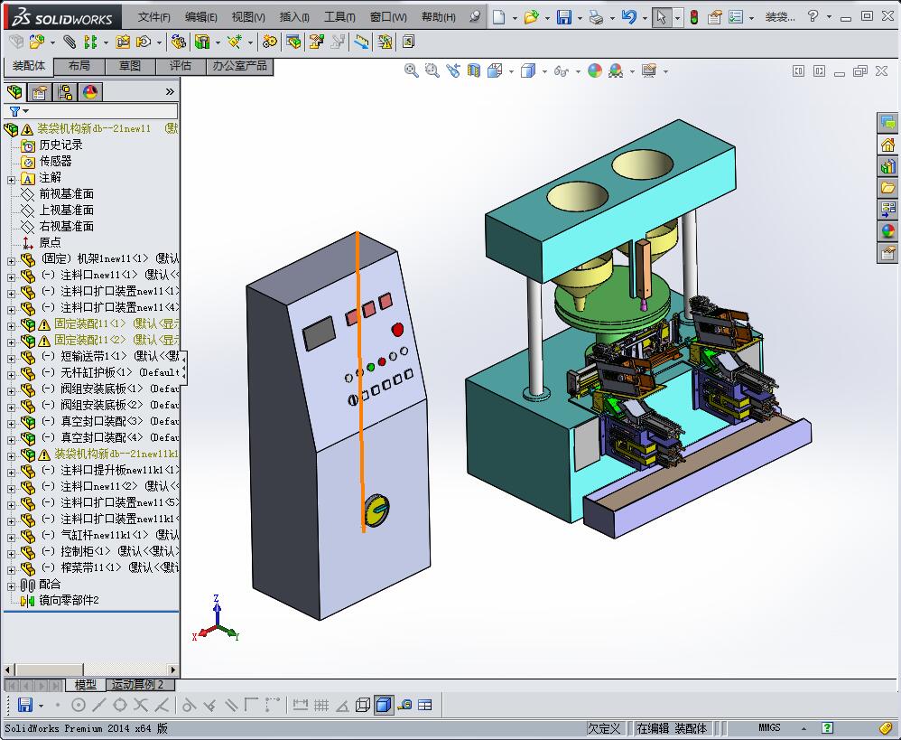 真空包装机（放袋、抽气、充气、热封）