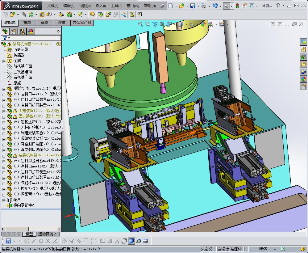 真空包装机（放袋、抽气、充气、热封）