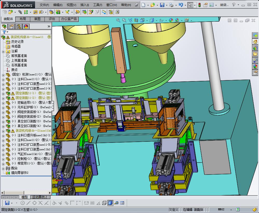 真空包装机（放袋、抽气、充气、热封）