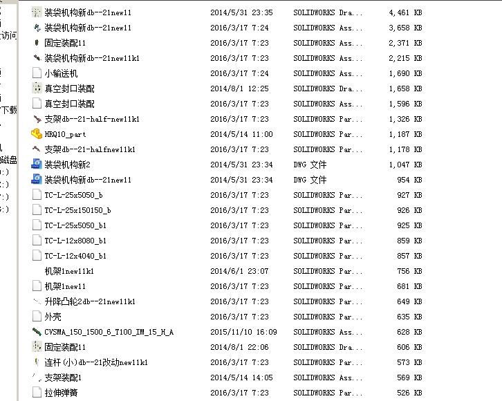 真空包装机（放袋、抽气、充气、热封）