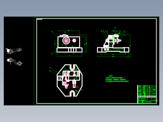 拉臂-离合器分离叉机械加工工艺规程及工艺装备夹具设计【含CAD图和全套卡片】