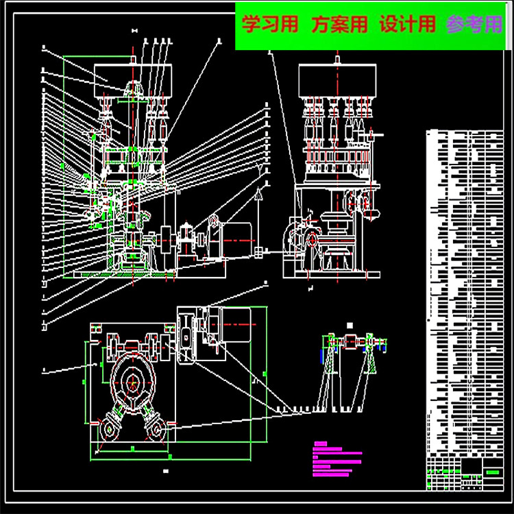 旋转式啤酒灌装机 （CAD图纸全套+设计说明书） CAD图纸 非全套图纸 带设计说明