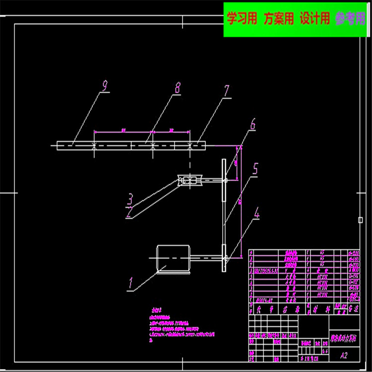 旋转式啤酒灌装机 （CAD图纸全套+设计说明书） CAD图纸 非全套图纸 带设计说明