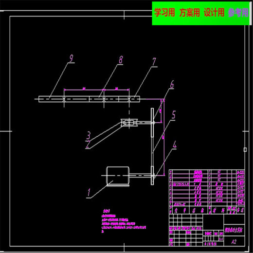 旋转式啤酒灌装机 （CAD图纸全套+设计说明书） CAD图纸 非全套图纸 带设计说明缩略图
